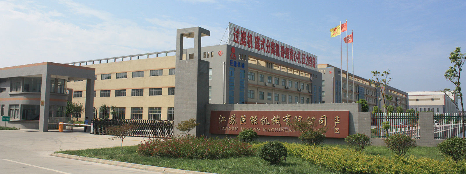 Disco separador de aceite