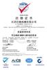 CHINA Juneng Machinery (China) Co., Ltd. certificaciones